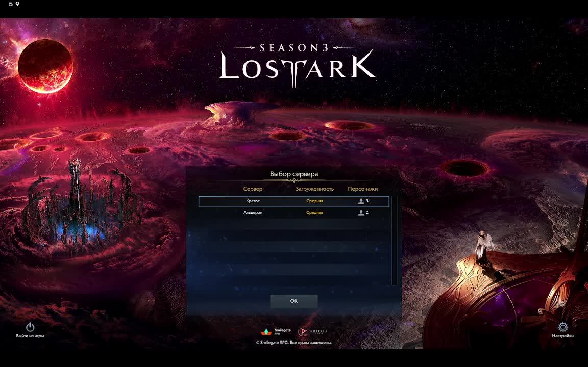 Lost Ark смотреть онлайн