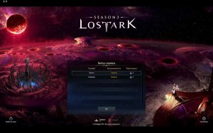 Lost Ark