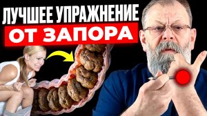 5 упражнений для моторики и перистальтики кишечника