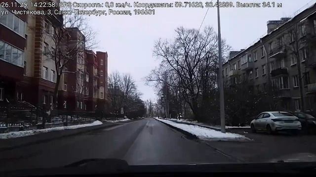 #4978 /26-11-25 г./ ч.3... смотреть онлайн