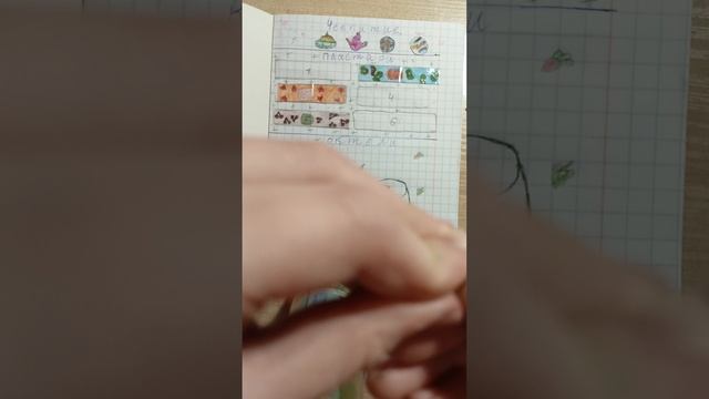 Бумажные сюрпризы 🥰😍😘