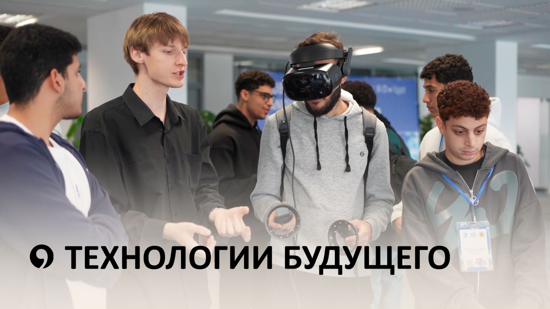 СтГАУ провел завершающий этап проекта «Дни робототехники и инновационных образовательных технологий» смотреть онлайн