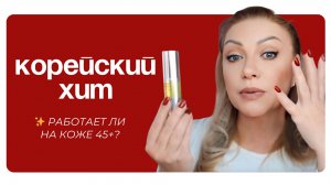 Работает или нет? Честный ОБЗОР ретиналя Celimax для зрелой кожи