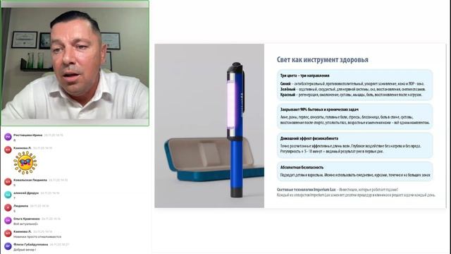 Аквабиотики Турцев Андрей Викторович