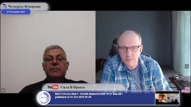 Почему украинские патриоты боятся Конституцию Украины... смотреть онлайн