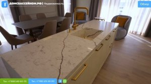 ДОМСБАССЕЙНОМ.РФ | Стильный таунхаус в Сочи.  Недвижимость Сочи