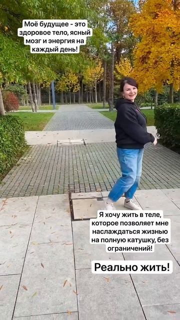 Что если я вам скажу, что это возможно?! #здоровье #молодостьикрасота