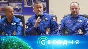«Сегодня»: 26 ноября 2025 года. 16:00 | Выпуск новостей | Новости НТВ
