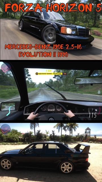 #mercedes #forzahorizon5 #игры #автомобили смотреть онлайн