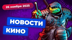«Оскар» Тома Круза, возвращение «Черепашек-ниндзя», новые «Звёздные врата» — Новости кино