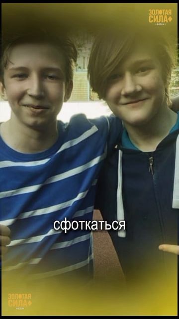 Откуда пошло выражение: «ДФК Сила — лучший дворовый клуб?»