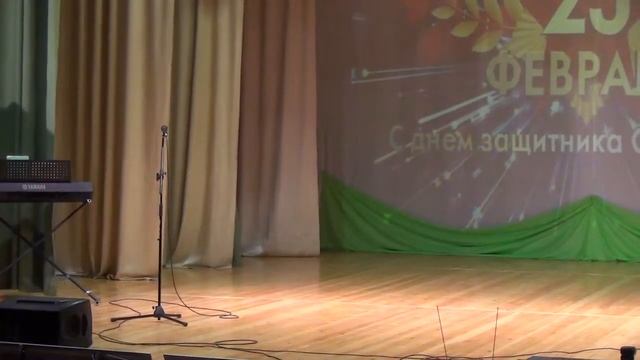 Веселоярский СДК 23 февраля 2019 г. смотреть онлайн