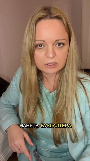 Когда бизнесу нужен бухгалтер