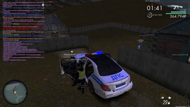 бх смотреть онлайн