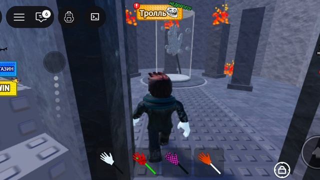 половина прохождение от роли башни