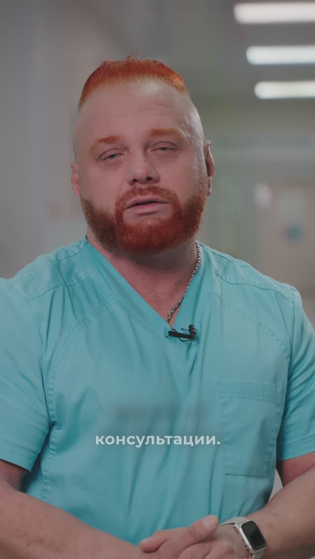 Василий Сергеевич Лебедев, психиатр, психотерапевт UNIКлиник. смотреть онлайн