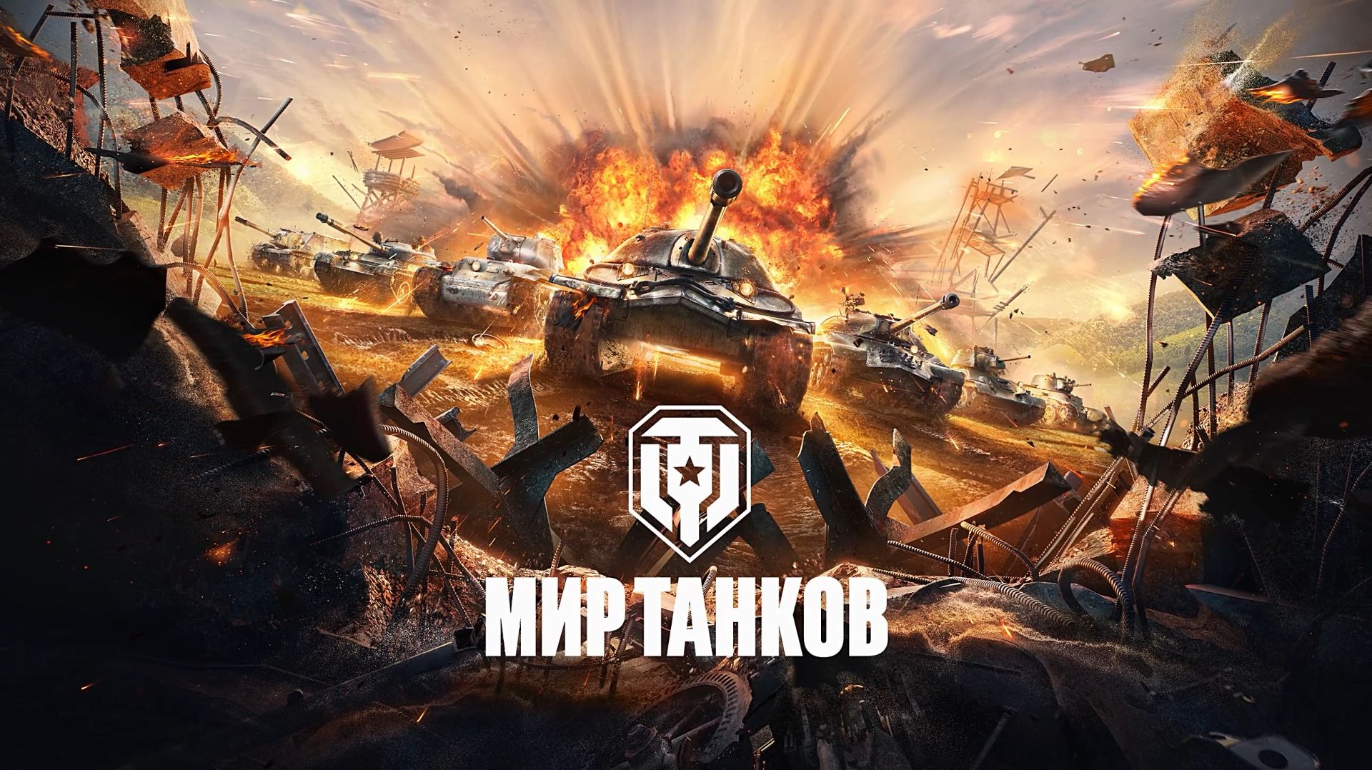 Мир Танков,Zubr