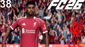 FC 26 КАРЬЕРА ЗА ЛИВЕРПУЛЬ #38 - ОТВЕТНЫЙ МАТЧ С ИНТЕРОМ В ПОЛУФИНАЛЕ ЛЧ!!!