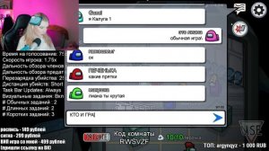 БРОДИЛКА ХОДИЛКА в AMONG US ☠