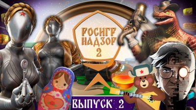Игровые новости и обзоры