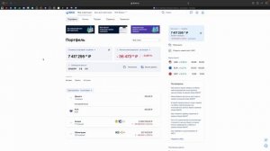 Акции VS Вклад. И ошибки новичков в инвестициях