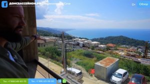ВАУ ВИД ИЗ ВИЛЛЫ В СОЧИ! ВЕСЬ СОЧИ КАК НА ЛАДОНИ! Недвижимость в Сочи! Домсбассейном.рф