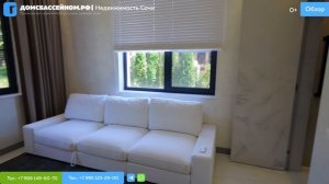 СТИЛЬНЫЙ ВИДОВОЙ ДОМ В СОЧИ! Домсбассейном.рф