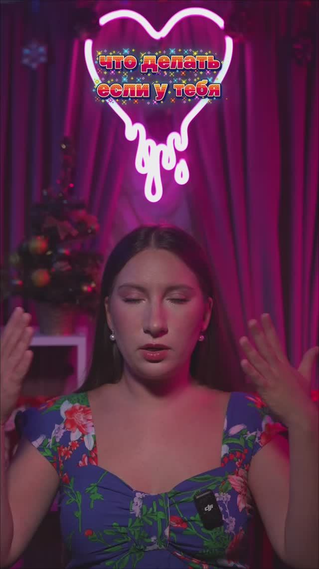 Идеальный способ избавиться от жирного блеска ✨ смотреть онлайн