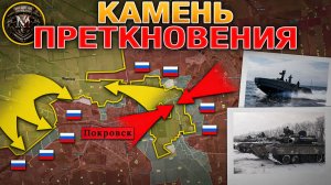 Три Незначительных Пункта🤏Запорожская Катастрофа💥Покровское Сражение⚔️Военные Сводки 26.11.2025
