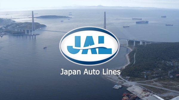 Имиджевый ролик для компании Japan Auto Lines г. Владивосток