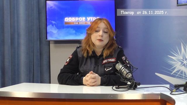 2025_11_26_Гость в студии часть 2 смотреть онлайн