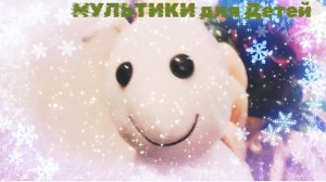 МУЛЬТИКИ ДЛЯ ДЕТЕЙ,  УЛИТКА , УЛИТОЧКА . САМАЯ КРАСИВАЯ УЛИТКА