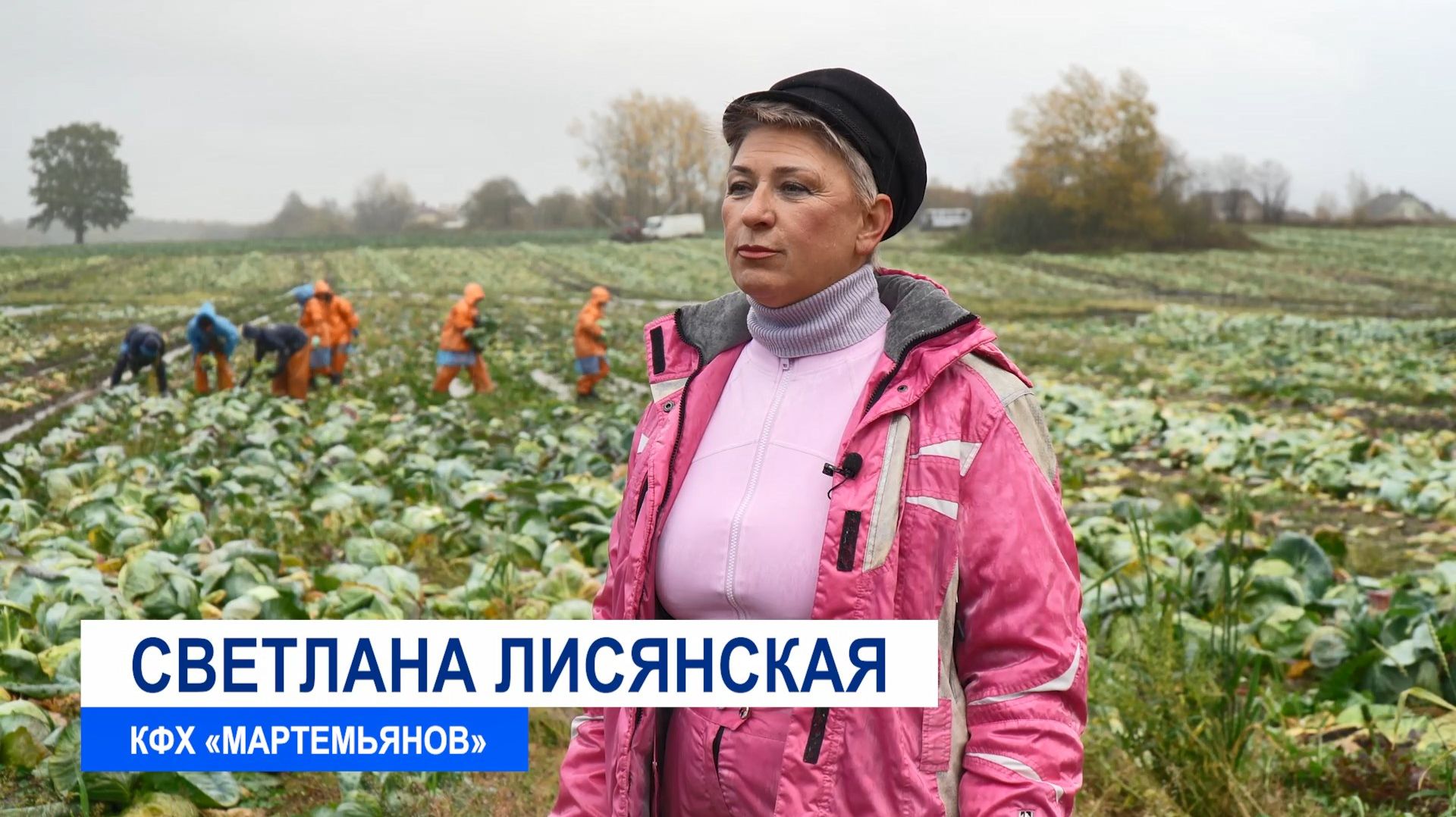 КФХ Мартемьянов А.А. смотреть онлайн