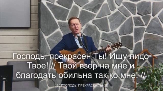 Глубока любовь Иисуса смотреть онлайн