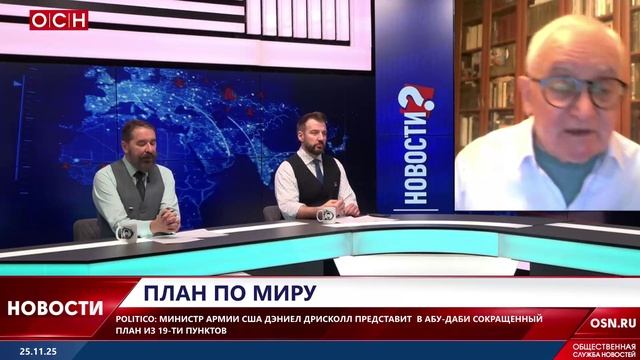 План по миру смотреть онлайн