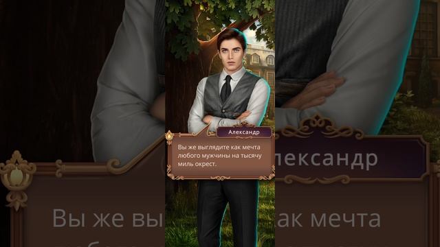 Я охочусь на тебя 2 | 1 сезон | 2 серия смотреть онлайн