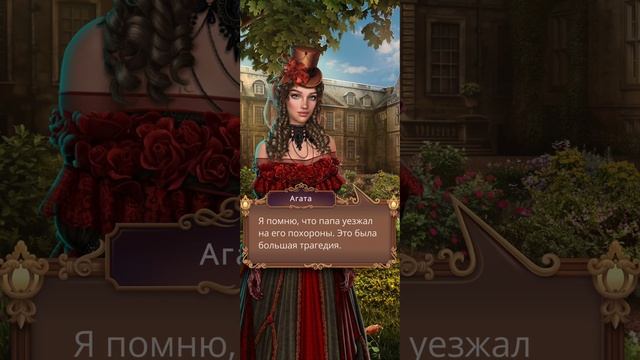 Я охочусь на тебя 2 | 1 сезон | 3 серия смотреть онлайн