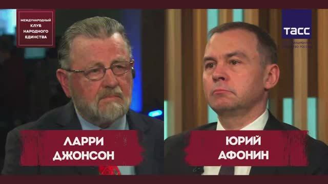 ЭКСКЛЮЗИВНЫЙ ПОДКАСТ: Ларри Джонсон и Юрий Афонин смотреть онлайн