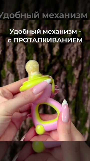 Ниблер силиконовый для прикорма с проталкиванием KUNDER смотреть онлайн