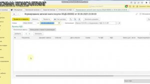 1С ФРЕШ Бухгалтерия НДС при торговле на Ozon: Как отразить продажи юрлицам и физлицам в 1С