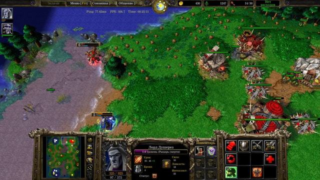 26.11.2025 warcraft 3 смотреть онлайн