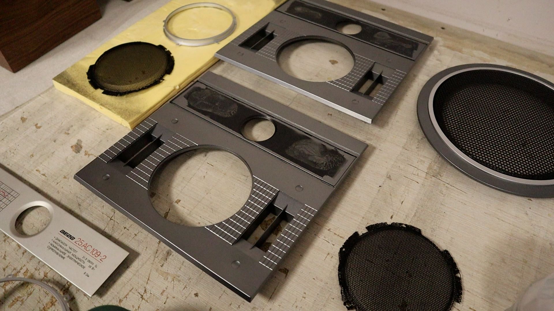 ВЕГА 25АС-109-2 готова.