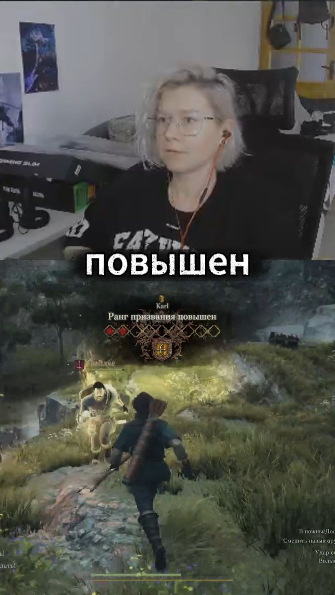 Dragon's Dogma А, он тут, су..а!