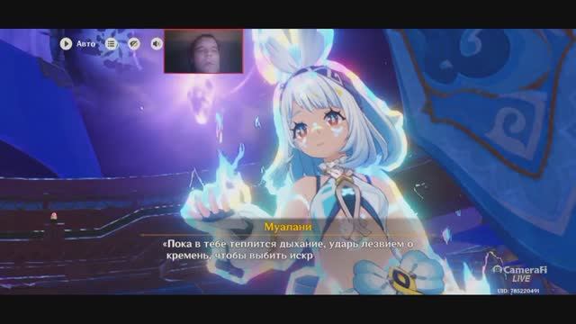 Genshin Impact Квест РАДУГА ОБРЕЧЕНА СГОРЕТЬ Отчаяние до небес смотреть онлайн