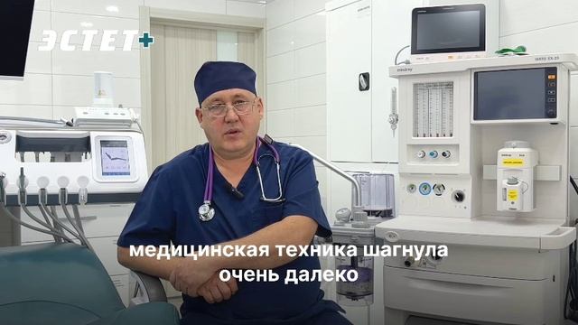 Лечение зубов во сне , ответы анестезиолога смотреть онлайн