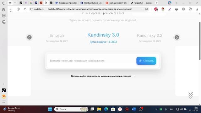 нейросети смотреть онлайн