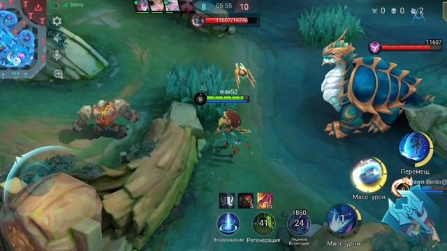 Mobile Legends альфа смотреть онлайн