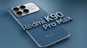 Redmi K90 Pro Max — смартфон, который звучит как колонка! 🔊