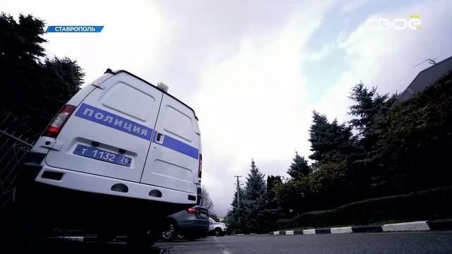 ППС, смотреть онлайн