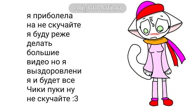 я приболела :_) смотреть онлайн